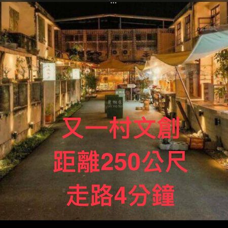 小小鋼琴家民宿&近夜市文創美食街 مدينة هوالين المظهر الخارجي الصورة