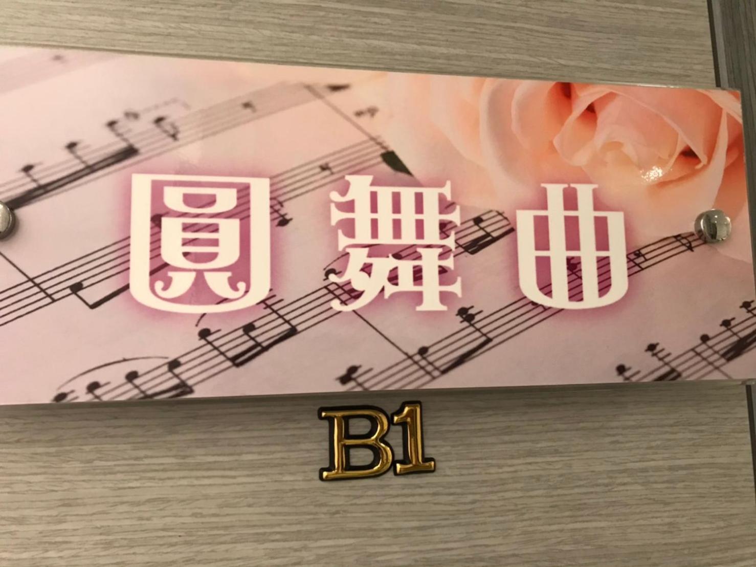 小小鋼琴家民宿&近夜市文創美食街 مدينة هوالين المظهر الخارجي الصورة