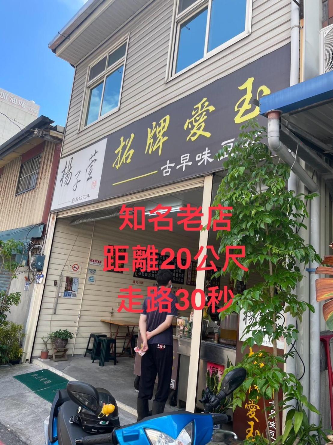 小小鋼琴家民宿&近夜市文創美食街 مدينة هوالين المظهر الخارجي الصورة