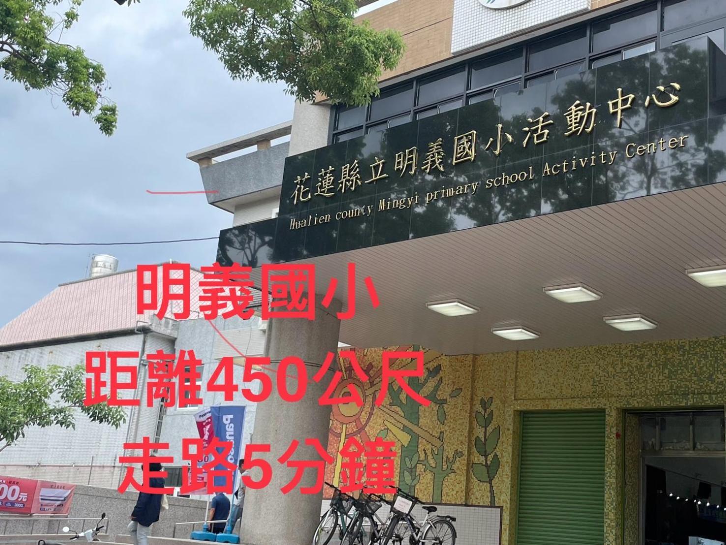 小小鋼琴家民宿&近夜市文創美食街 مدينة هوالين المظهر الخارجي الصورة