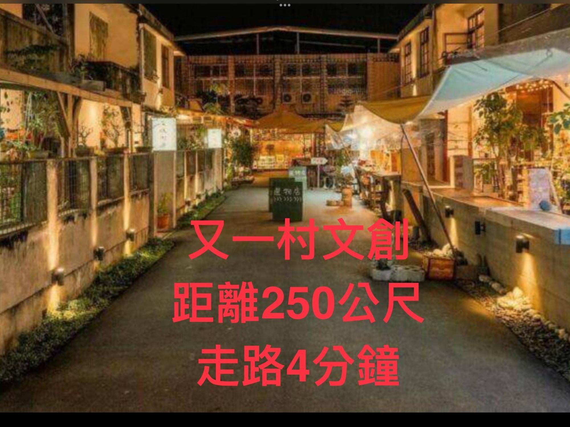 小小鋼琴家民宿&近夜市文創美食街 مدينة هوالين المظهر الخارجي الصورة