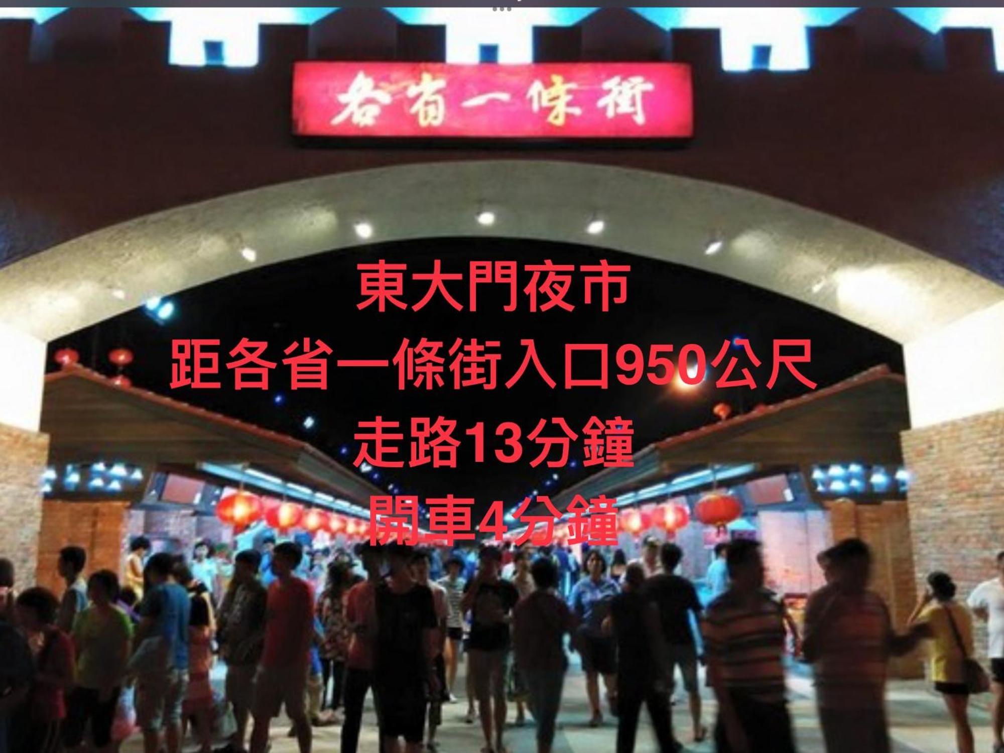 小小鋼琴家民宿&近夜市文創美食街 مدينة هوالين المظهر الخارجي الصورة