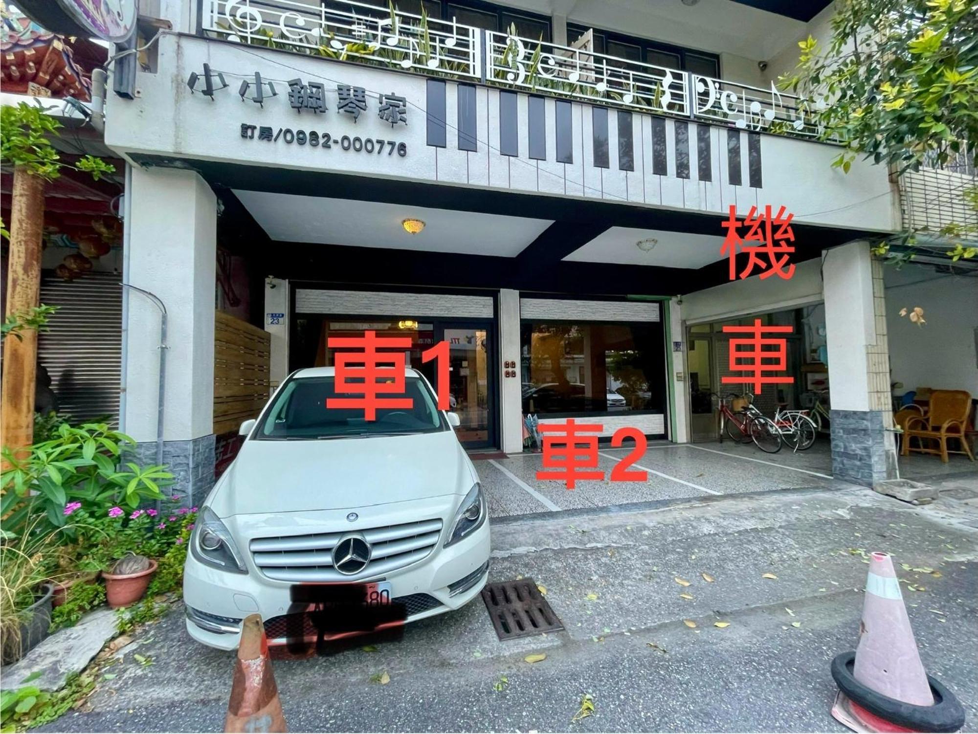小小鋼琴家民宿&近夜市文創美食街 مدينة هوالين المظهر الخارجي الصورة
